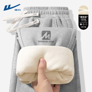 回力男款裤子加绒简约潮牌休闲长裤奥粒绒百搭灰色束脚男裤冬装C