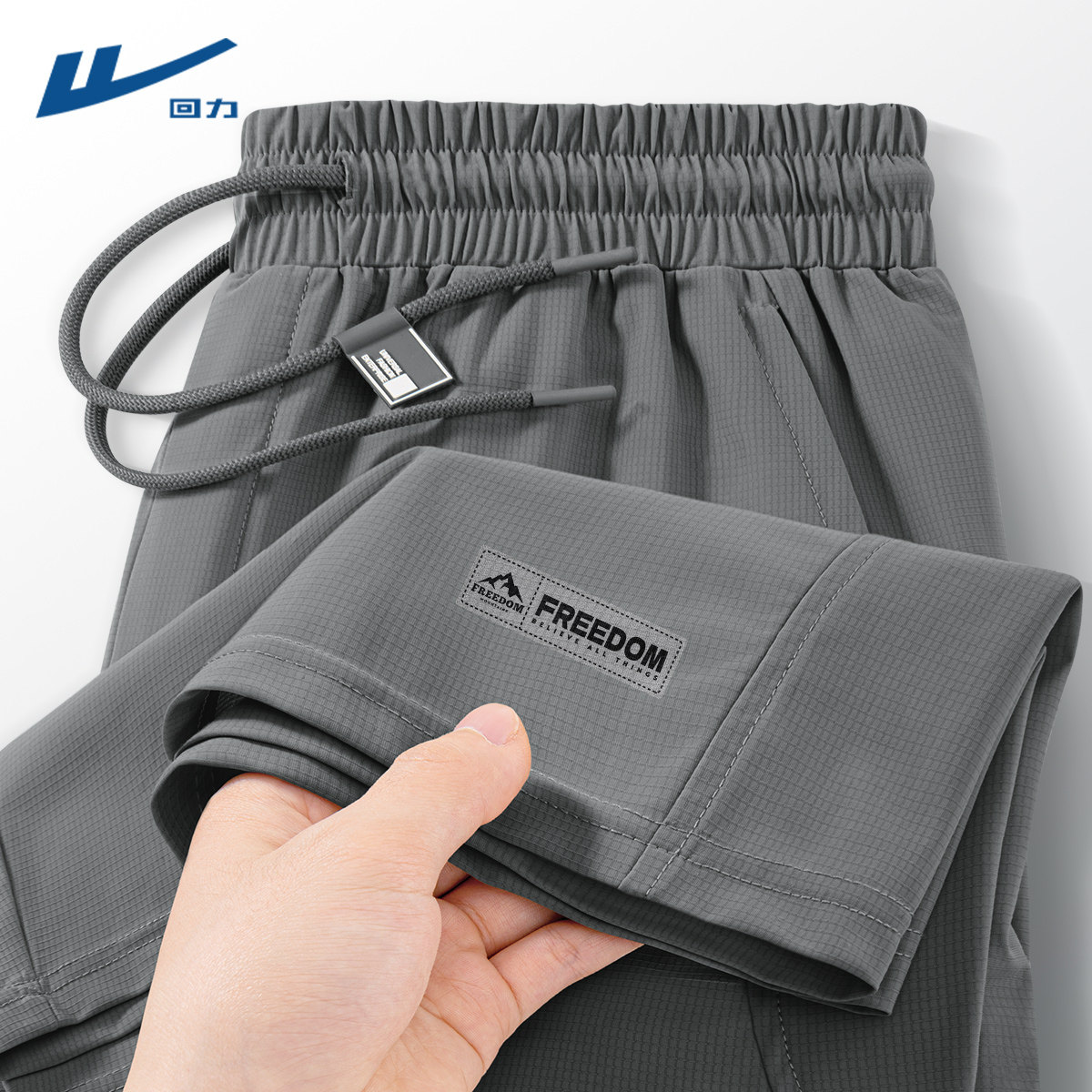 回力运动短裤男夏季2026新款速干宽松冰丝休闲裤男士直筒裤子薄Y