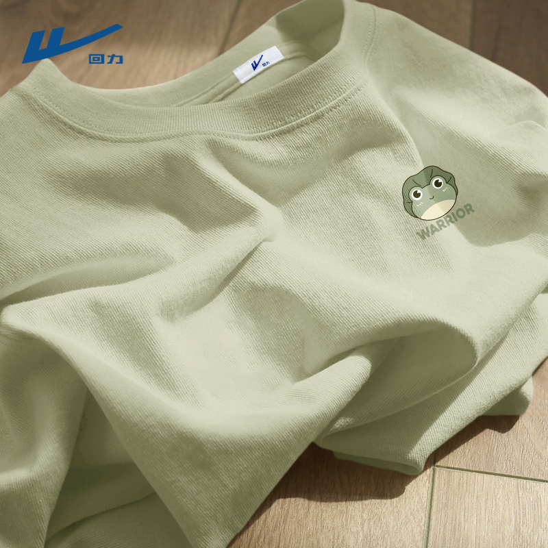 回力男士短袖夏季2026新款潮流上衣男款正肩高级感t恤男生衣服潮D