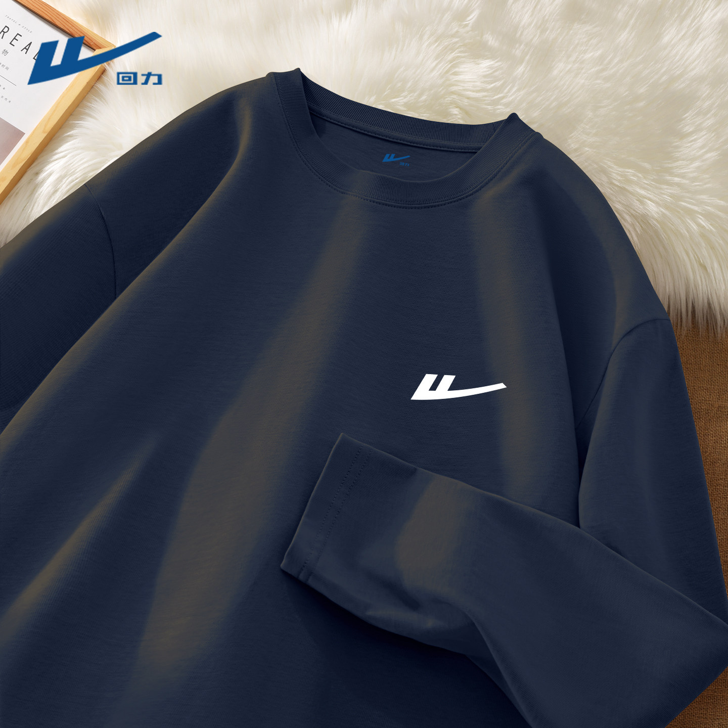 回力t恤长袖男2026新款秋季宽松简约男生上衣纯棉透气薄体恤男款D