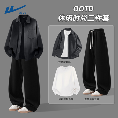 回力运动套装男潮流百搭透气春季