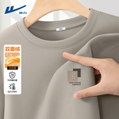 男款 回力男士 爆款 衣服加绒德抗菌打底衫 长袖 t恤内搭保暖2026新款