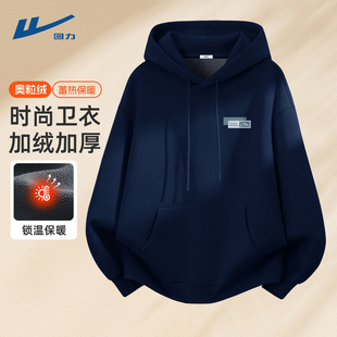 藏青色男士 回力男生加绒卫衣潮牌冬装 2025新款 衣服男款 上衣C 大码