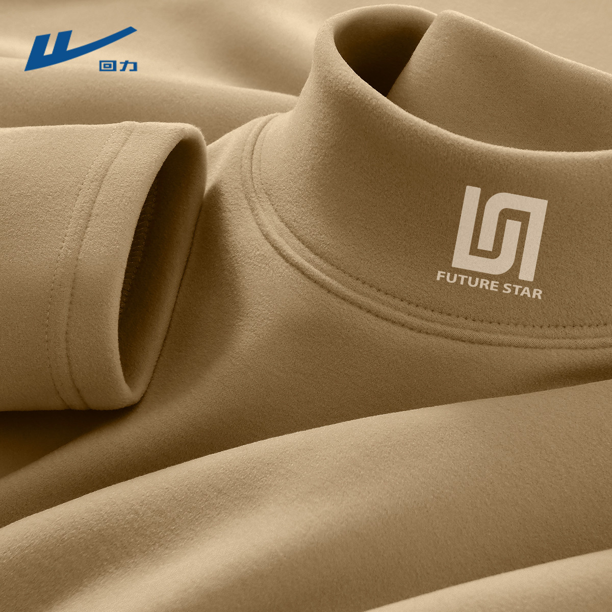 回力男士长袖t恤冬季内搭保暖2026新款双面绒德7A抗菌打底衫男款D