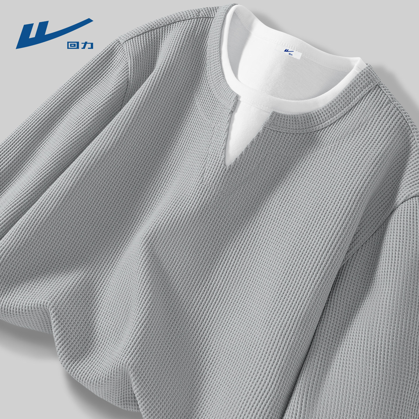 回力华夫格长袖t恤男款春秋季复古高级感假两件秋装打底衫男士秋D