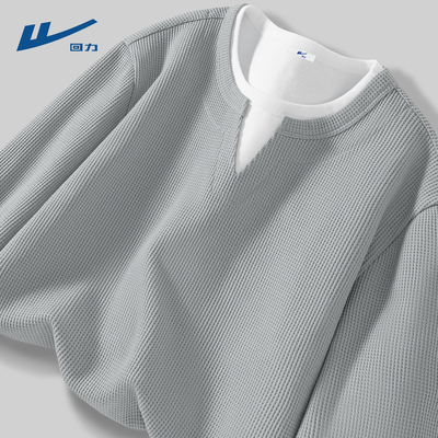 回力华夫格长袖t恤男款假两件