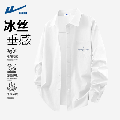 回力男士长袖衬衫2025新款