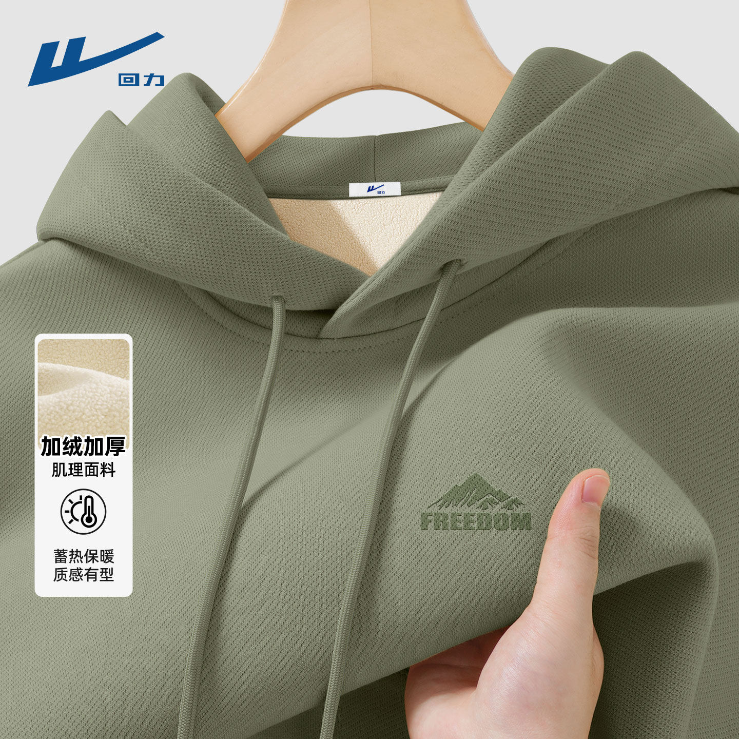 回力加绒卫衣男连帽慵懒风潮牌男生衣服冬复古宽松套头上衣男款C