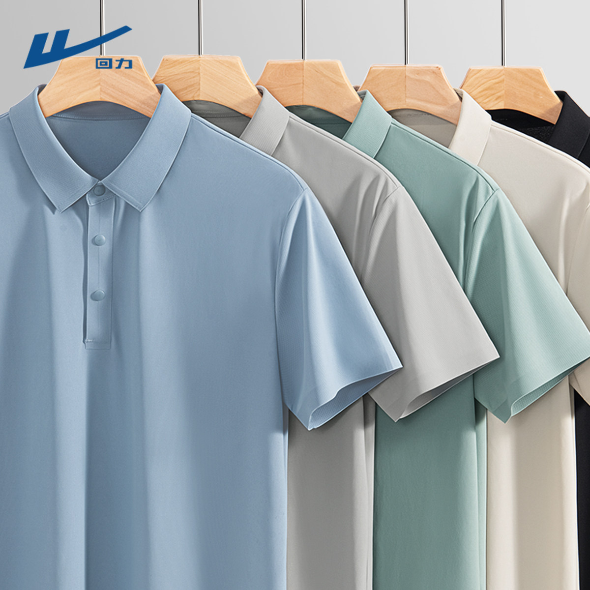 回力polo衫男士夏季2026新款冰丝上衣男运动排汗翻领t恤短袖男款Y