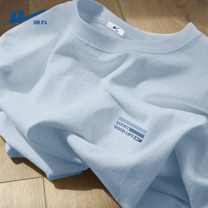 回力短袖男重磅纯棉2026新款蓝色休闲体恤青少年宽松正肩男士t恤D
