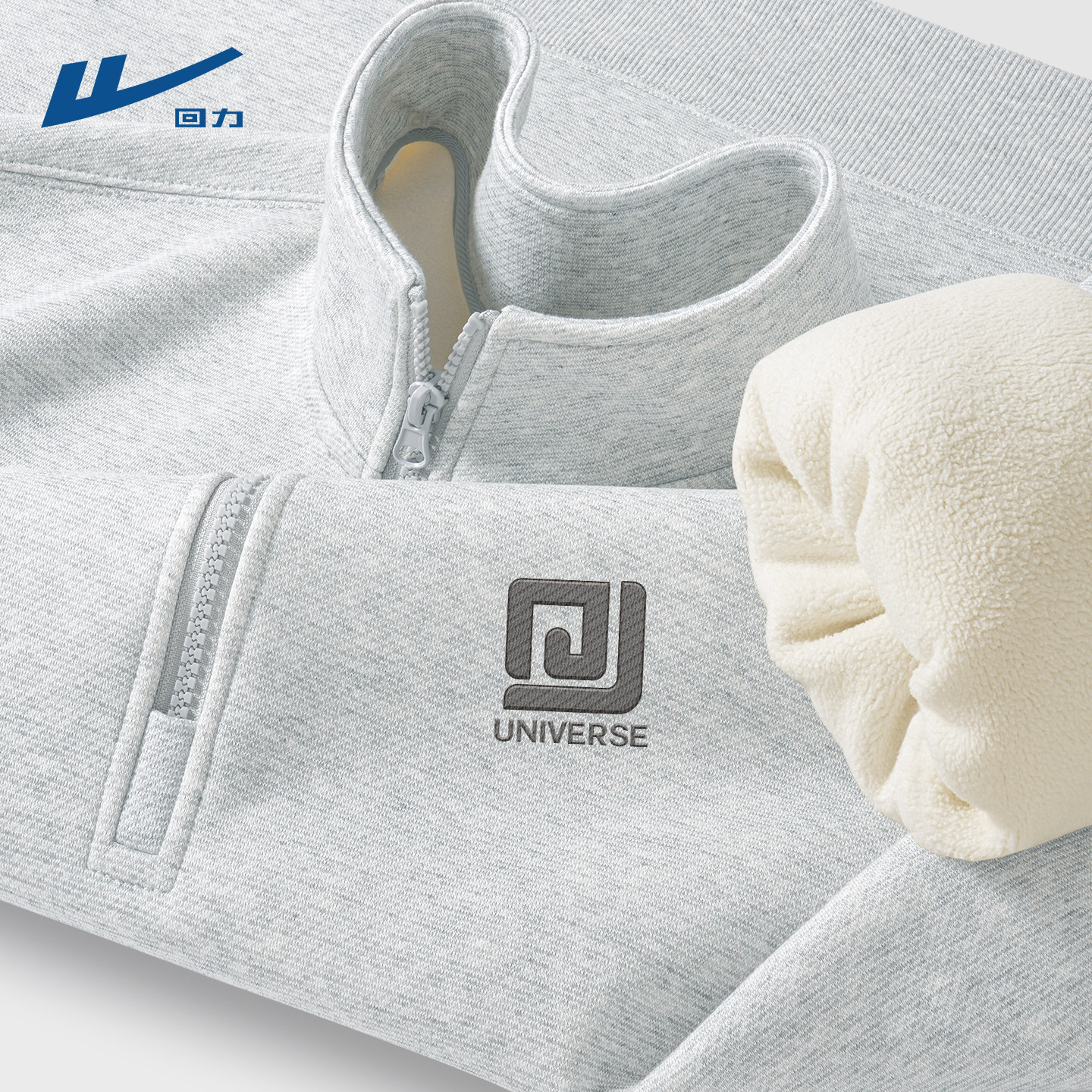 回力立领卫衣男款加绒加厚青少年秋冬外穿时尚潮牌上衣男士冬季D