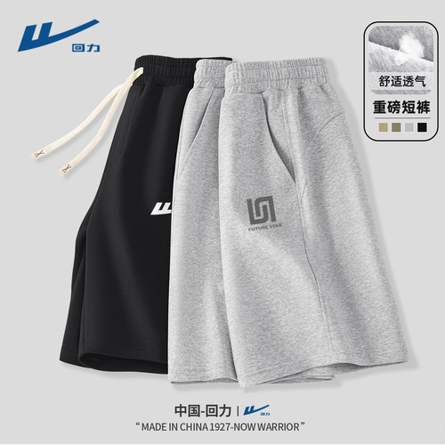回力重磅运动短裤男士夏季新款