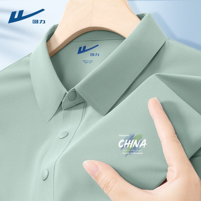 回力短袖男款宽松夏季2025年新款