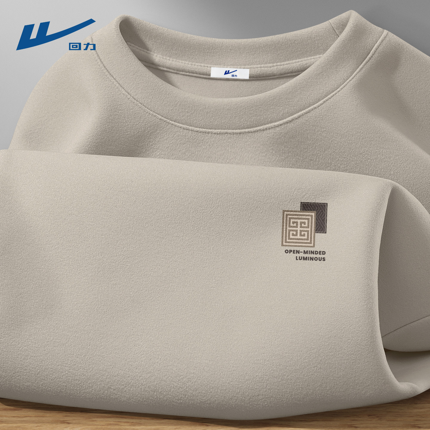 回力打底衫2026新款男圆领德绒保暖男士t恤冬加绒内搭打底衣男款C