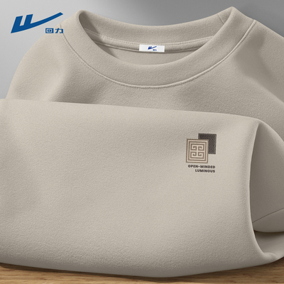 甄选舒适面料不易起球