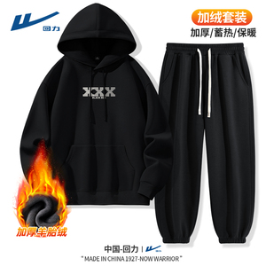 回力运动套装男2024新款青少年潮秋冬加绒卫衣裤子穿搭一套男生Y