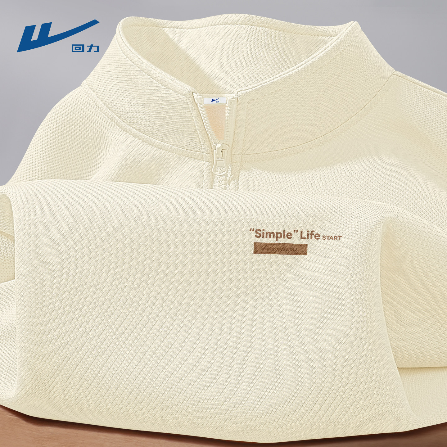 回力男卫衣半拉链加绒加厚冬套头无帽立领保暖潮牌运动男生衣服C