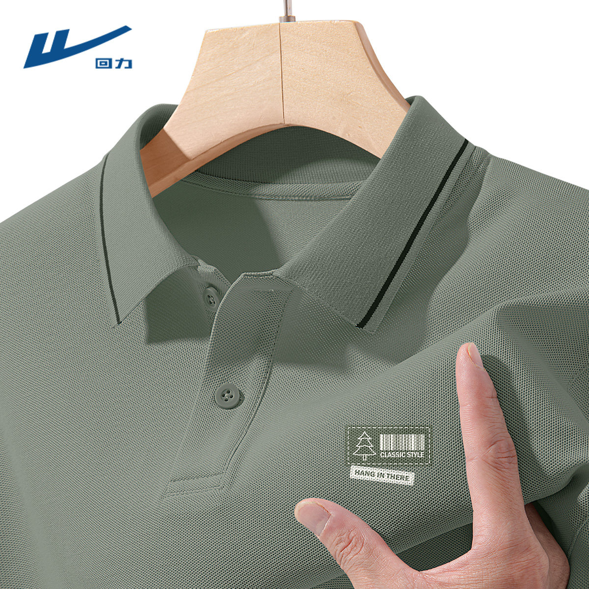 回力polo衫男款夏季2026新款绿色休闲翻领短袖t恤男士爸爸体恤衫Y