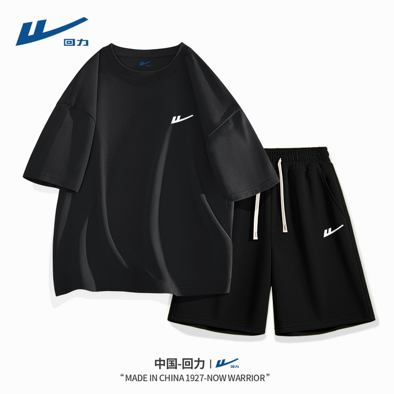 回力运动套装男纯棉重磅黑色短袖