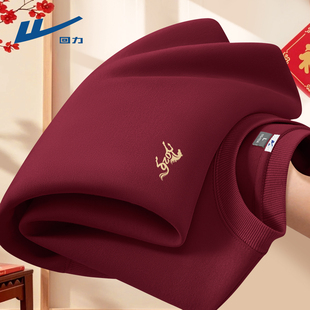 回力男款卫衣2026新款马年本命年男士上衣青少年酒红色潮牌男装C