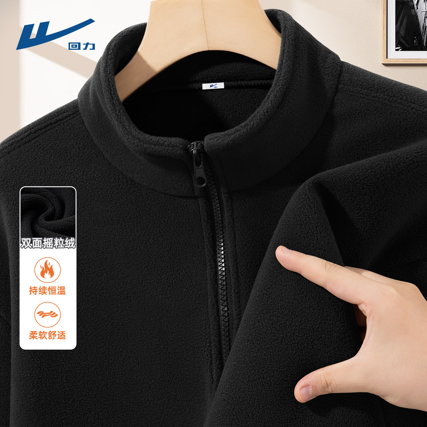 回力男卫衣摇粒绒青少年大码男装潮流冲锋内胆冬季宽松上衣男款C