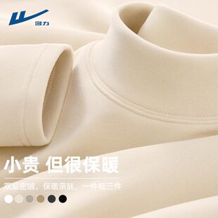 回力米灰色德绒打底衫男款2026新款秋冬薄绒内搭半高领长袖男士D