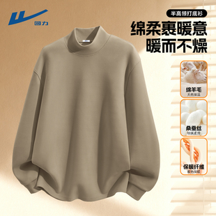 回力男打底衫半高领青少年双面德绒冬装内搭贴身加绒宽松男士t恤C