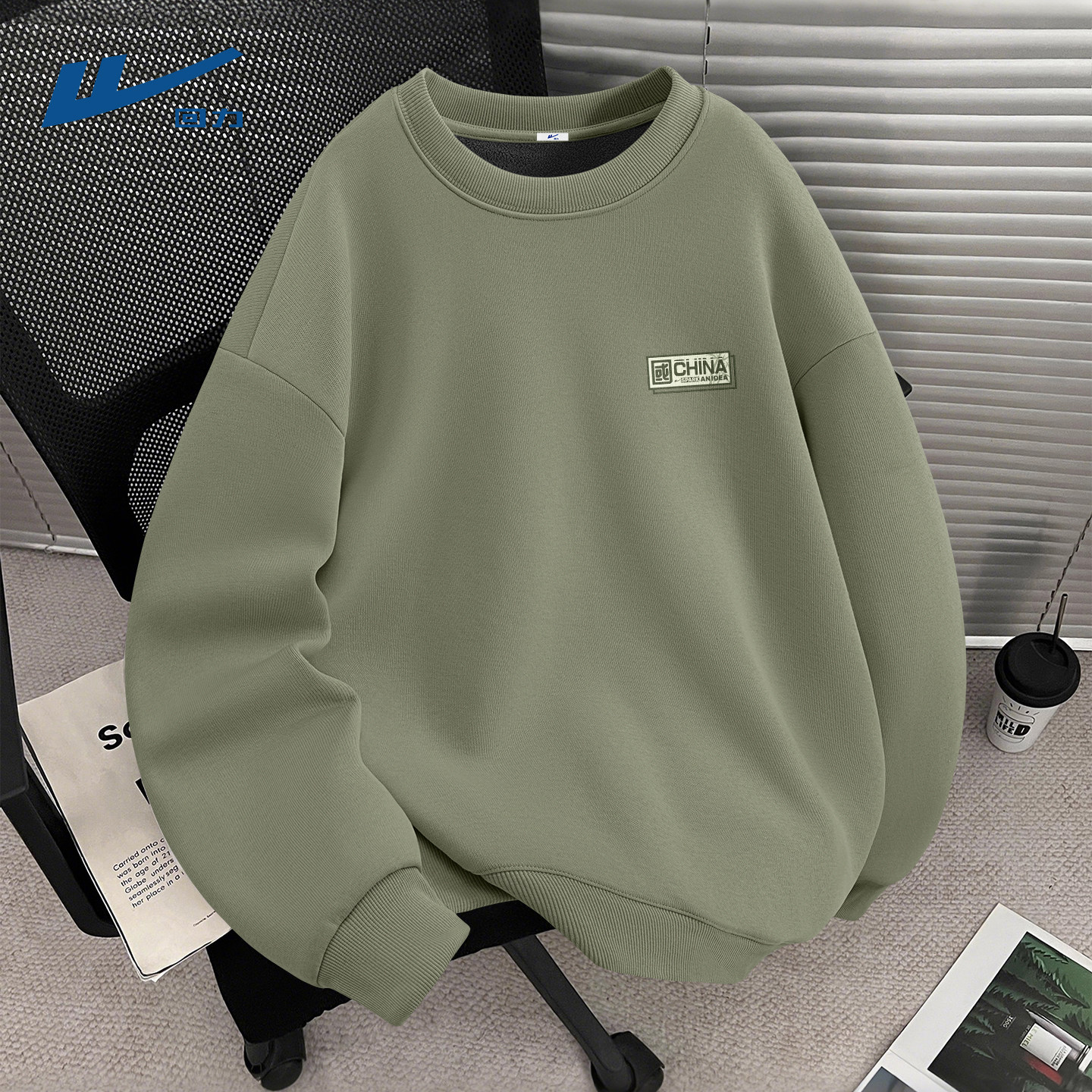 回力卫衣男款加厚冬流行百搭圆领男士上衣无帽宽松加绒大码男装C