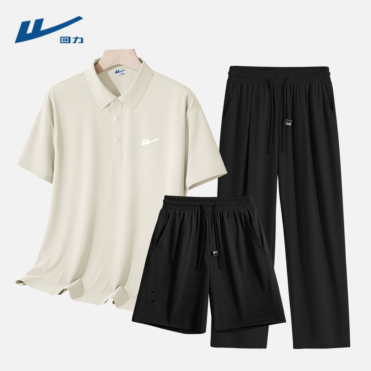 回力速干冰丝运动套装男POLO衫T恤夏季2025新款大码男装休闲裤子Y