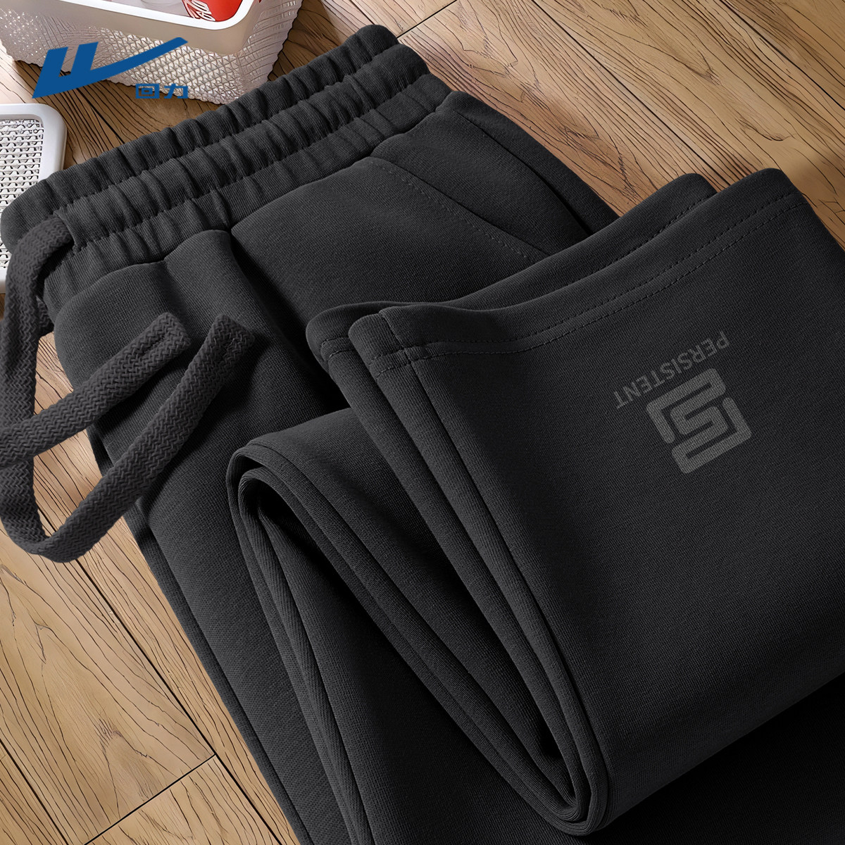 回力男裤子春季黑色宽松通勤男士休闲裤透气直筒大学生卫裤男款C