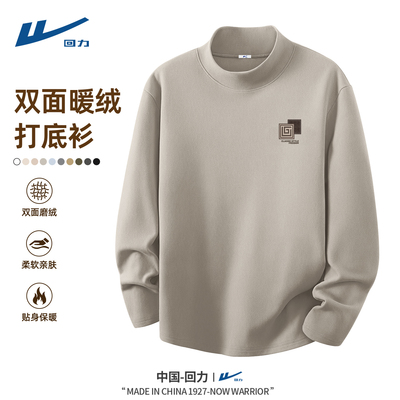 甄选舒适面料不易起球