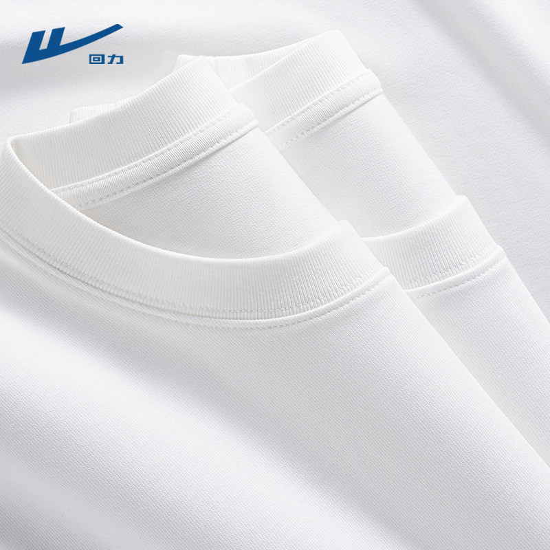 回力白色短袖t恤男款二本针纯棉内搭2026新款夏季纯色简约半袖男D