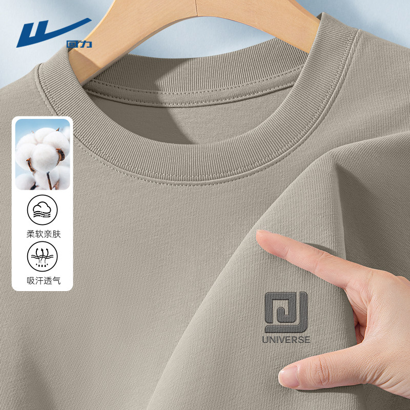 回力长袖男t恤春秋款2026新款内搭深灰色纯棉打底衫上衣男士春季D