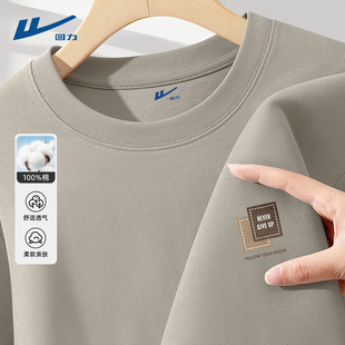 回力短袖男款圆领复古休闲纯棉男士上衣高级感青少年半截袖男夏C