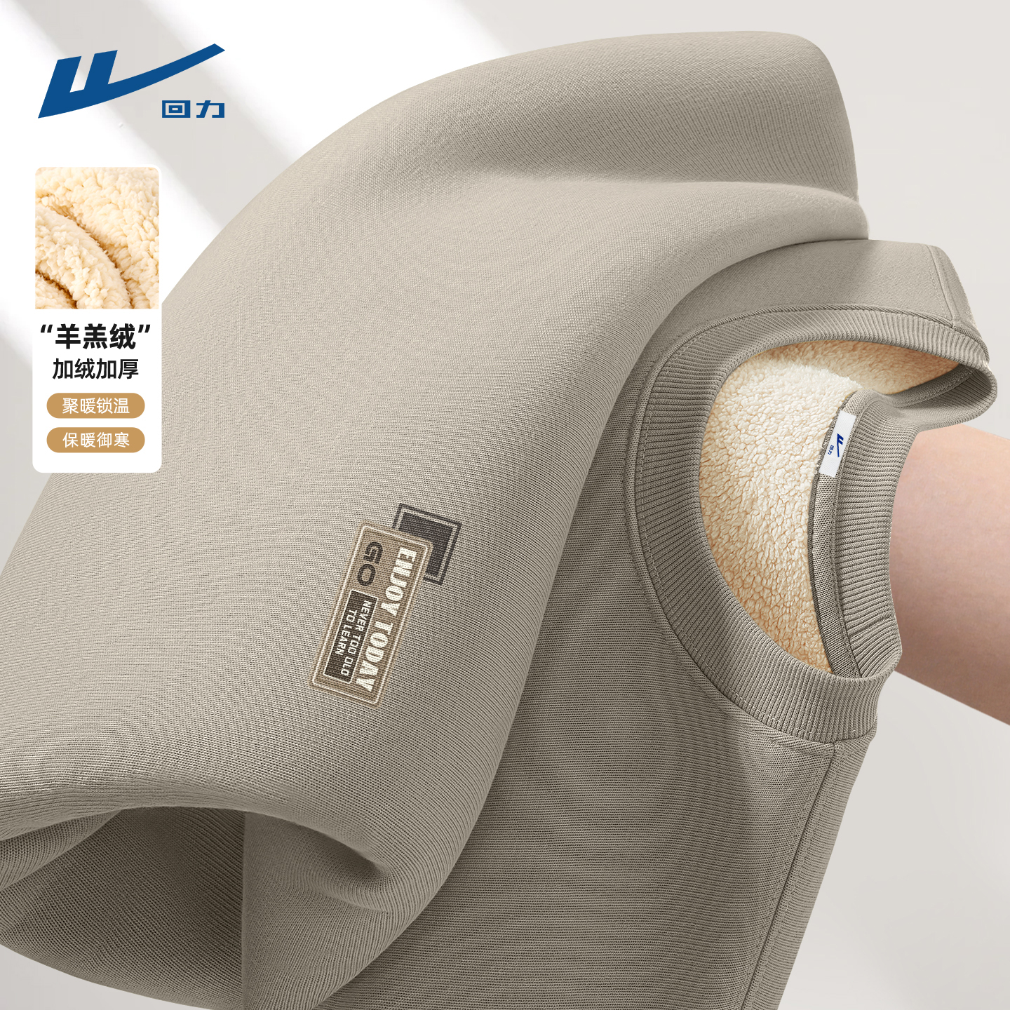 回力卫衣男款冬季加绒保暖羊羔绒