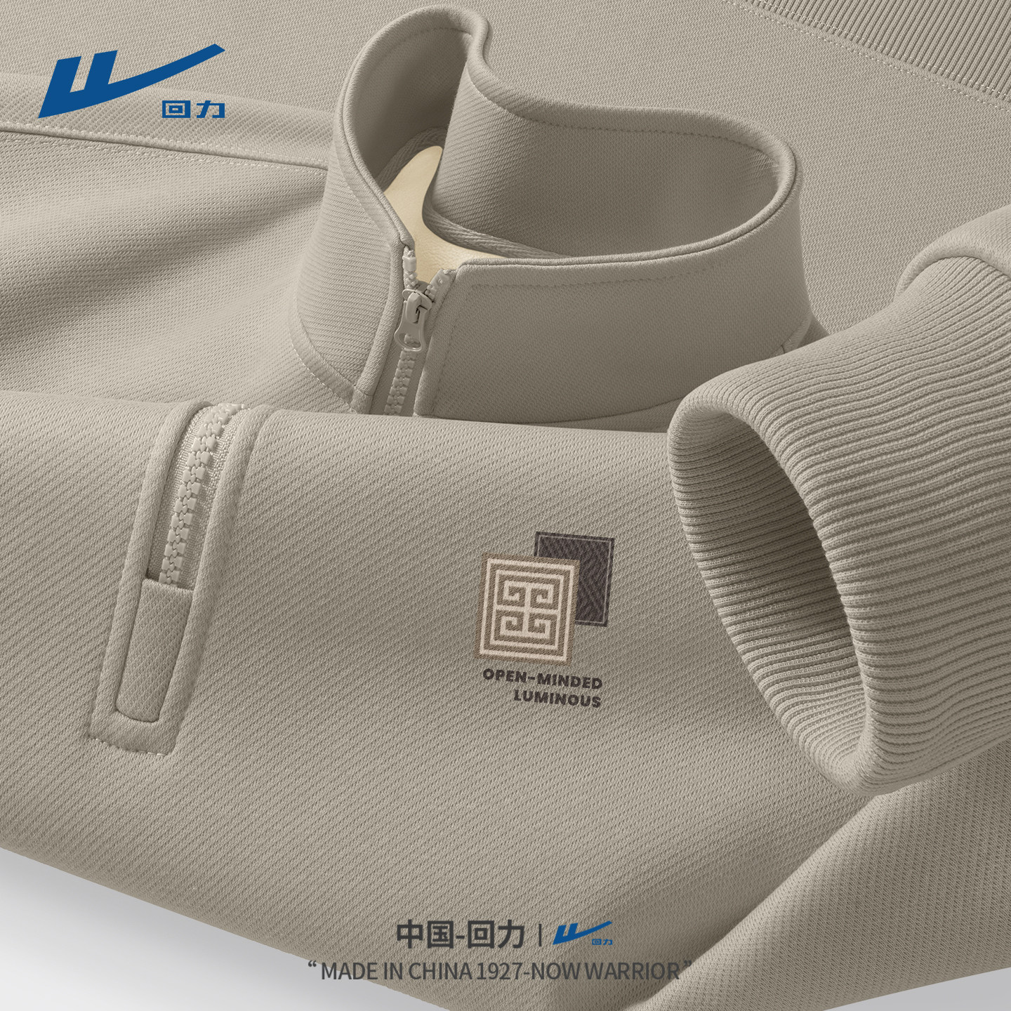 回力加绒卫衣男格纹美式高街保暖男装上衣冬休闲内搭外套衣服男款