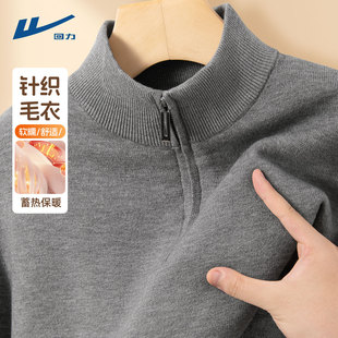 回力男生毛衣2025新款休闲半拉链男装冬装可外穿美式针织衫男款冬