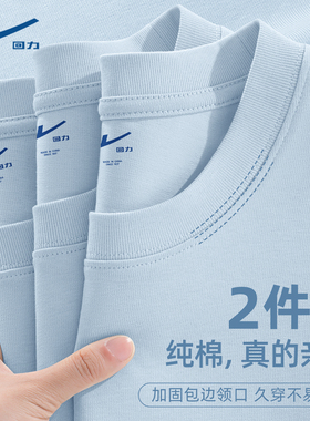 回力男士长袖t恤2025新款蓝色高级感打底衫男生春秋季纯棉上衣男Z