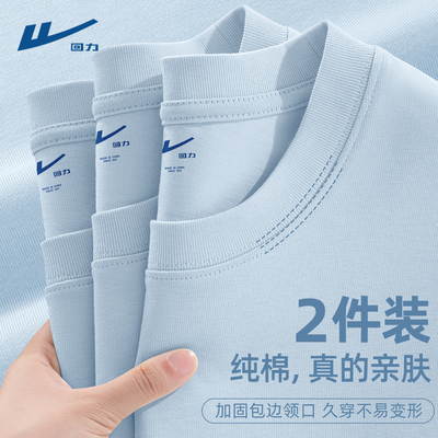 回力长袖t恤男春秋季宽松休闲