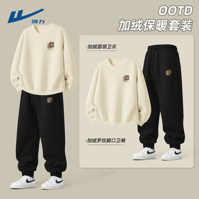 回力加绒运动套装男款秋冬