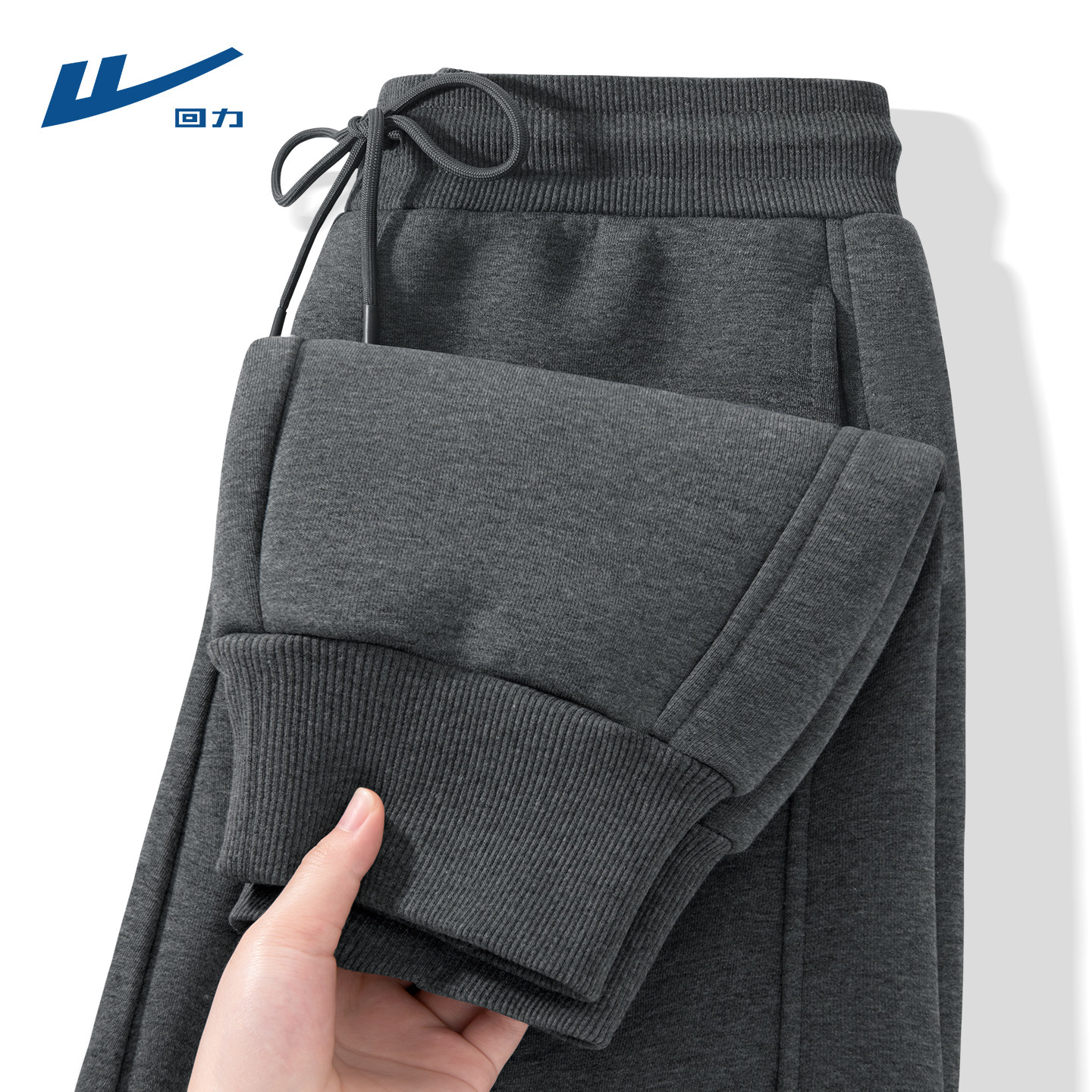 回力深灰色裤子男款春秋2026新款潮牌宽松青少年束脚运动裤男士D