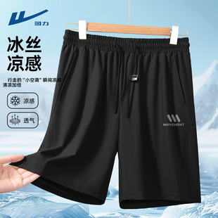 冰丝速干裤 裤 子2025新款 男生D 学生外穿黑色短裤 夏季 回力男士 薄款