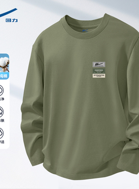 回力长袖t恤男2025新款军绿色纯棉秋装上衣休闲打底衫男款春秋款D