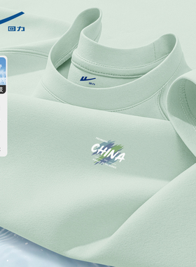 回力t恤短袖男夏装简约浅绿色圆领速干衣运动跑步休闲半截袖男款C