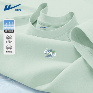 回力t恤短袖男夏装简约浅绿色圆领速干衣运动跑步休闲半截袖男款C