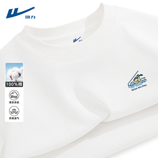回力白色t恤男长袖2026新款纯棉男士上衣大学生潮男款打底衫春装C