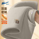 回力打底衫男款德绒抗菌百搭男士上衣保暖简约冬款大码长袖男t恤C