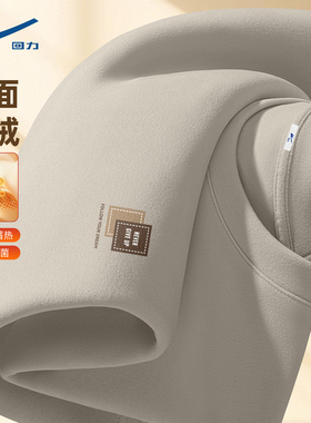 回力打底衫男款德绒抗菌百搭男士上衣保暖简约冬款大码长袖男t恤C