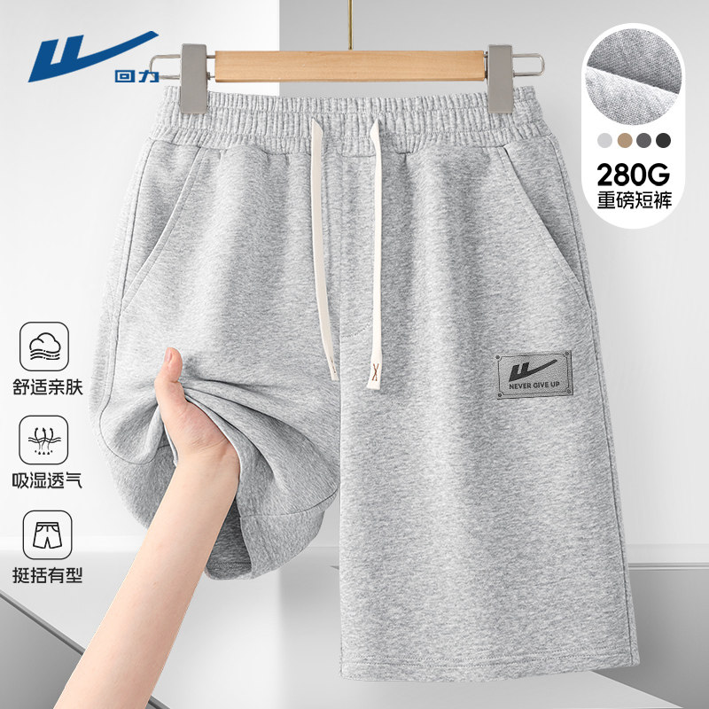 回力短裤男生2026新款男士休闲裤夏季宽松直筒健身运动裤子男款D