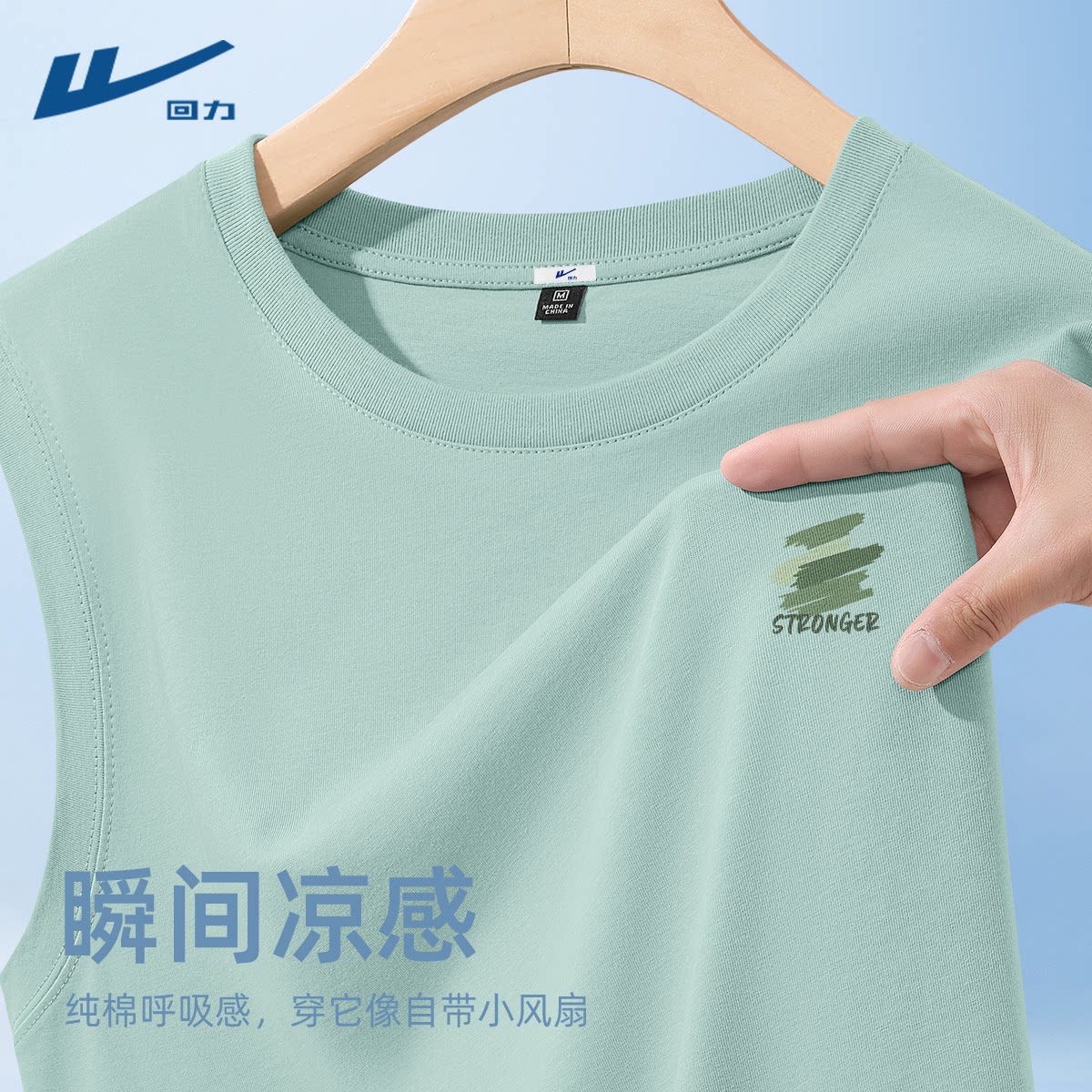 回力运动背心男款夏季纯棉无袖T恤男士2026新款宽松休闲坎肩男Y